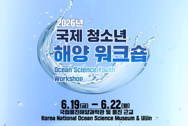 워크숍