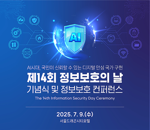 바다는 얼마나? 숫자속에 숨어있는 바다의 비밀 | 2021.12.28 화 ~ 2022.03.13 일 | 국립해양과학관 기획전시실