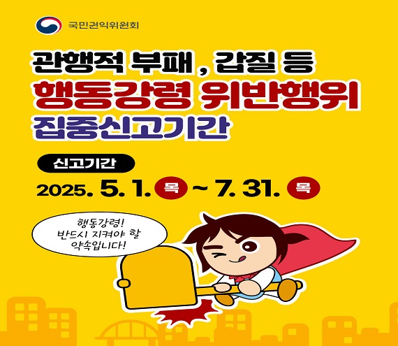 바다는 얼마나? 숫자속에 숨어있는 바다의 비밀 | 2021.12.28 화 ~ 2022.03.13 일 | 국립해양과학관 기획전시실