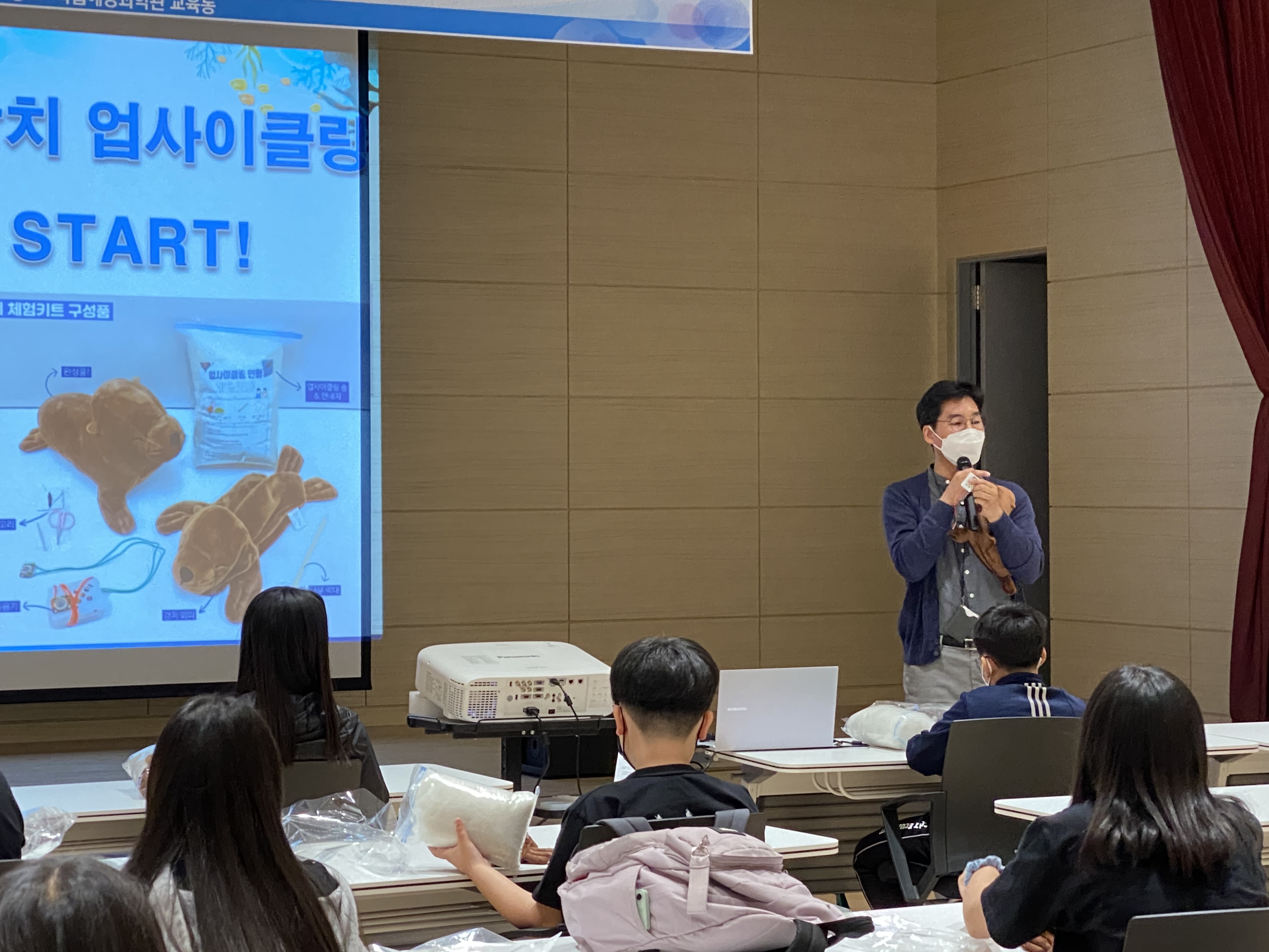 상설전시연계교육[바다를 지켜요!]