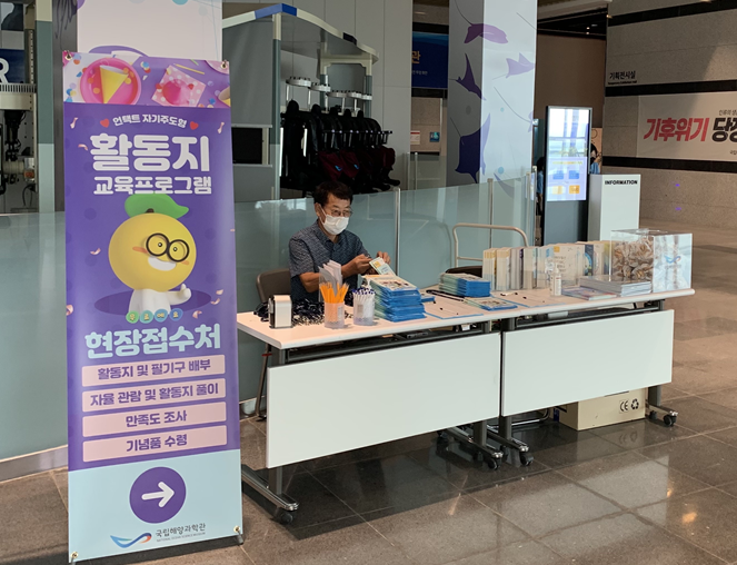 현장접수처 사진